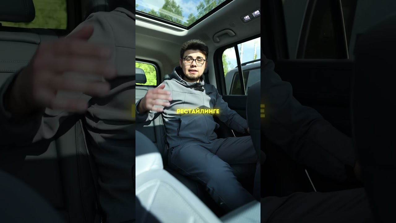 Отличия рестайлинга BYD Leopard 5