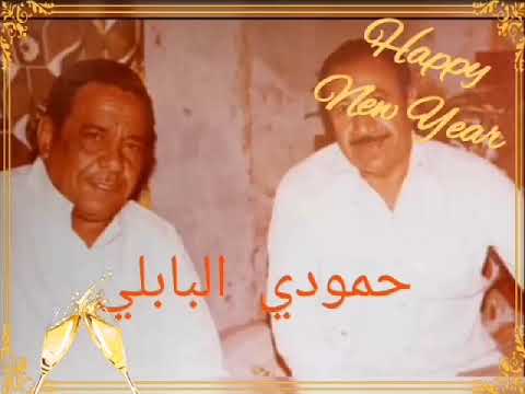 سعدي الحلي اغنية نصحه