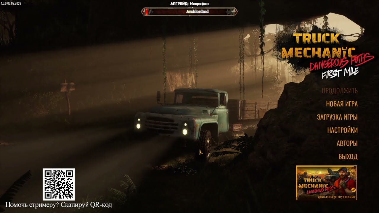 【タイムセール】  TRUCK STANDARD RAW 新品　未使用 Truck Mechanic: Dangerous Paths - First Mile - ТИПА УЛУЧШЕННАЯ