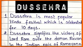 10 Lines on Dussehra in English || Essay on Dussehra 150-200 Words || Learning Path ||