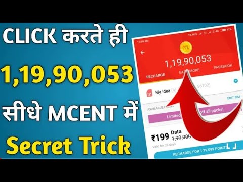 Mcent Hack Download For Pc