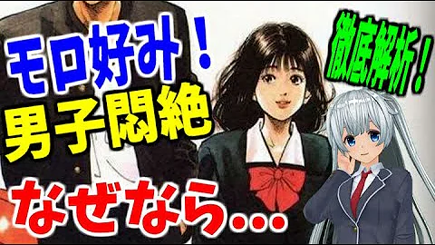 スラムダンクエロ Mp3 スラムダンクエロ Mp3