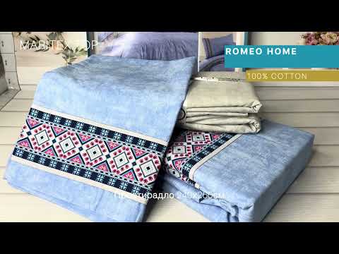 Євро розмір. 100% бавовна. Однотонна постіль з орнаментом. Голубий з сірим колір.  Focus, видео 1