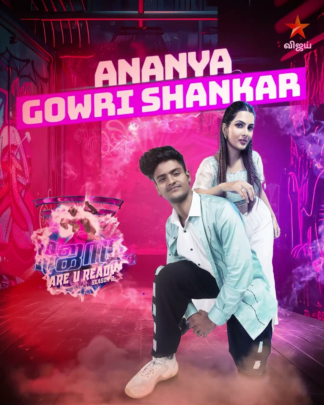 Introducing #Gowrishankar #Ananya ??| Jodi Are U Ready Season 2