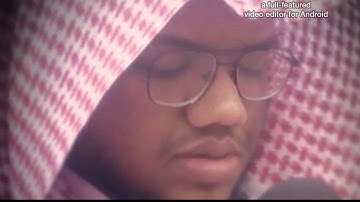 الشيخ زبير الأركاني تلاوه جميله من سورة الفرقان