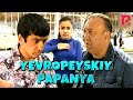 Javlon Shodmonov - Yevropeyskiy Papanya