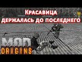 Красавица держалась до последнего #4 крышесносное свидание закончилось ролевыми играми[Dayz Origins]