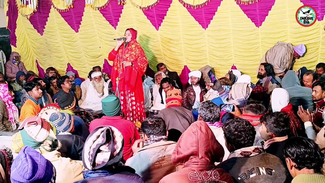 🔥🔥ও আমার মুর্শিদ রে কি দিয়া ভজিবো তোমা রে শিল্পী মিনারা সরকার কঠিন গান গেলেন না শুনলে মিস করবেন 
