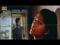         unn manasile paattuthaan sad song  spb chitra 