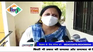 ibn news vadodara 12-5-2020 03.