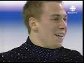 2006 World Figure Skating Championships Men Free