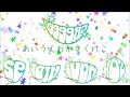 Greeeen あいうえおんがく 歌詞 動画視聴 歌ネット Greeeen あいうえおんがく 歌詞 動画視聴 歌ネット