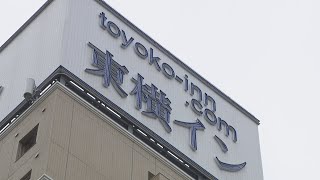 新型コロナ 岡山県が新たにホテル借り上げ 東横イン岡山駅西口右 の全館148室 Youtube