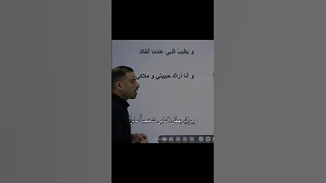 لعلنا نلتقي شعر اكسبلور Explore عبارات 