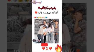 Janu 👰 pr bhrosa💪💪 #shorts #trending #islam #ytshorts #youtubeshorts #love #viral #video #fyp