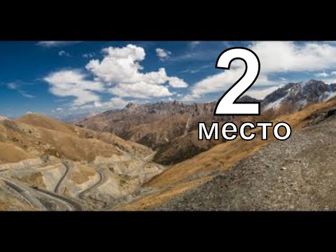 Памирский тракт в Таджикистане вошел в топ-5 самых красивых дорог мира