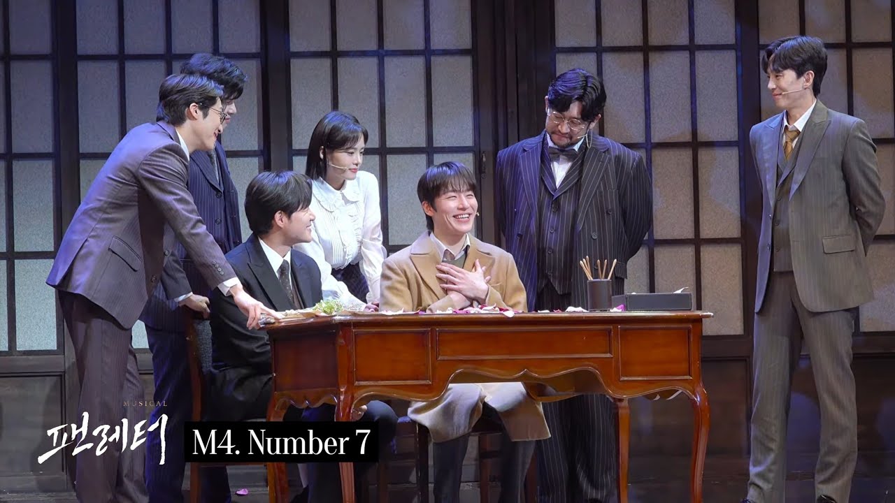 260213 뮤지컬 팬레터 커튼콜 | 김종구 원태민 강혜인 김지철 이한밀 손유동 송상훈