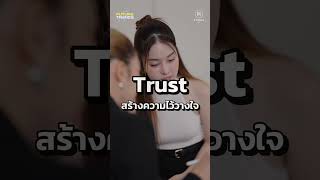 เจาะแวดวงความงาม กับ ‘คุณชัยฤกษ์ งามบุญสวัสดิ์’ CEO Emma Clinic ✨