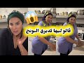 They Attacked Hanan Bent Cherkaouia On Her Livestream And Told Her She Went Too Far With The Spon 