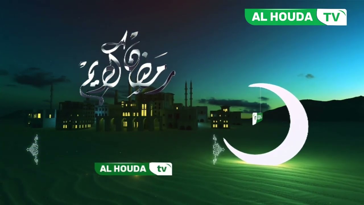 🌙 Ramadan Saha – Numéro 3