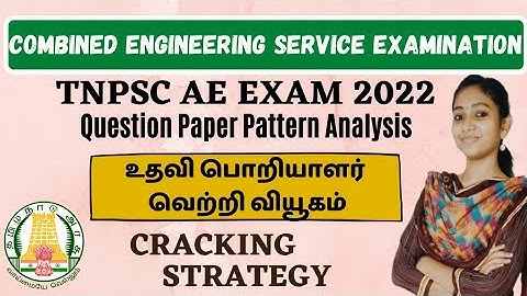 TNPSC AE Cracking Strategy | TAMIL | Combined Engineering service Examination