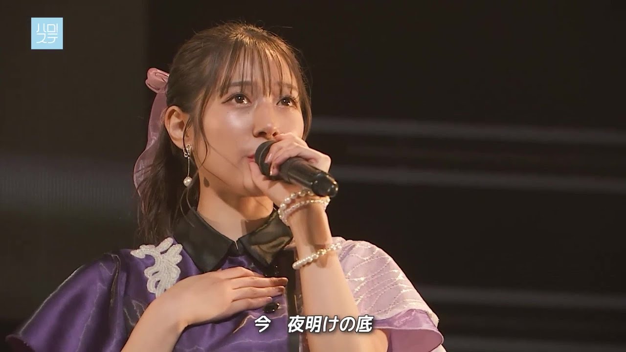 つばきファクトリー「光のカーテン」 2022.9.25 ハーモニーホール座間