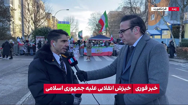 Iran International