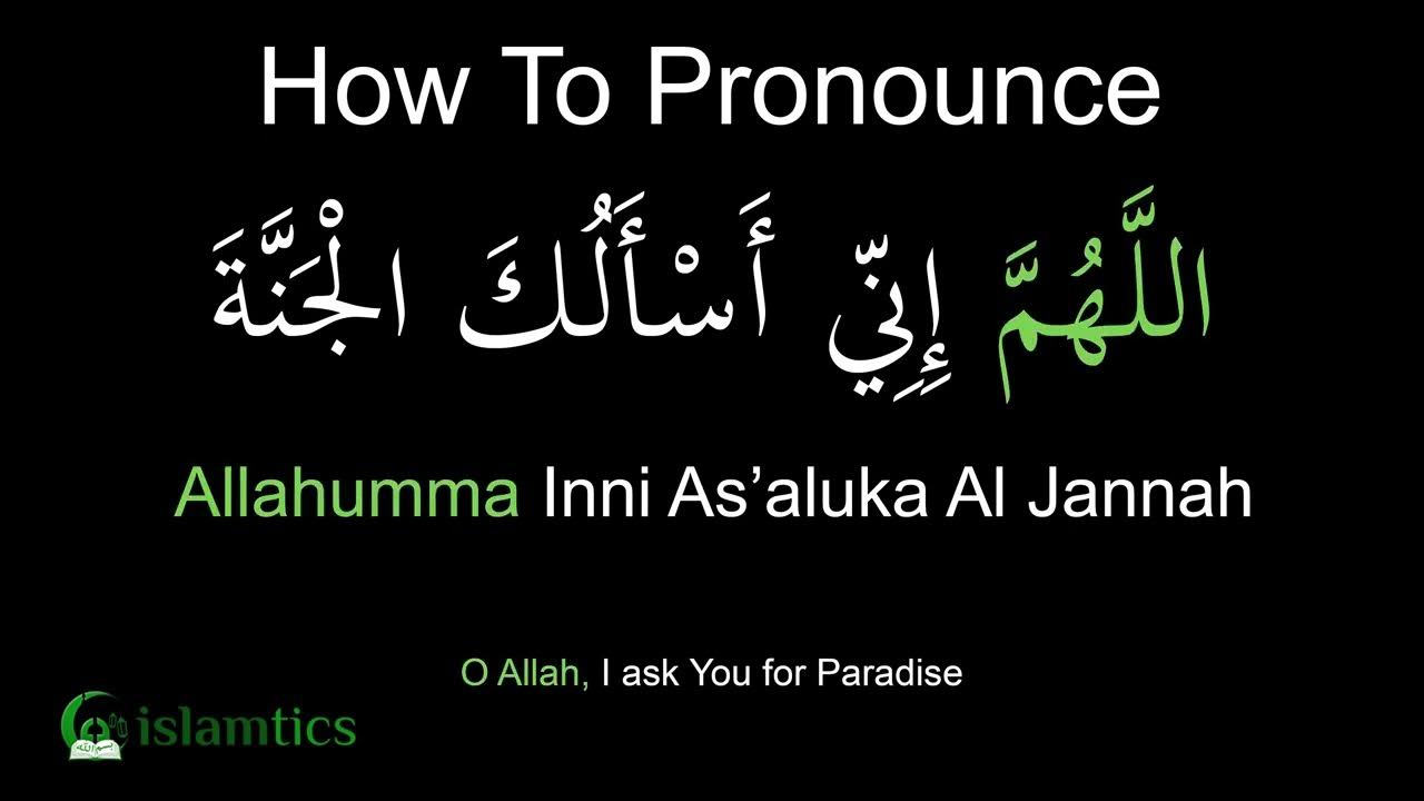 dua-for-jannah-allahumma-inni-as-aluka-al-jannah-pronunciation