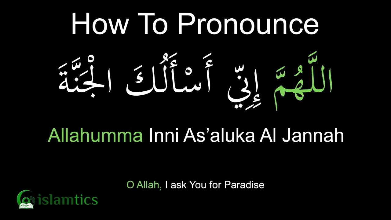 Dua For Jannah Allahumma Inni As aluka Al Jannah Pronunciation Dua For Jannah Allahumma Inni As aluka Al Jannah Pronunciation