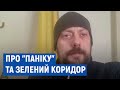 Голова Чернігівської ОВА В'ячеслав Чаус про світло, воду та зелений коридор