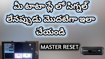Do this first when there is #nosignal  on your #tataplay #dth #tataplaytechnician master reset