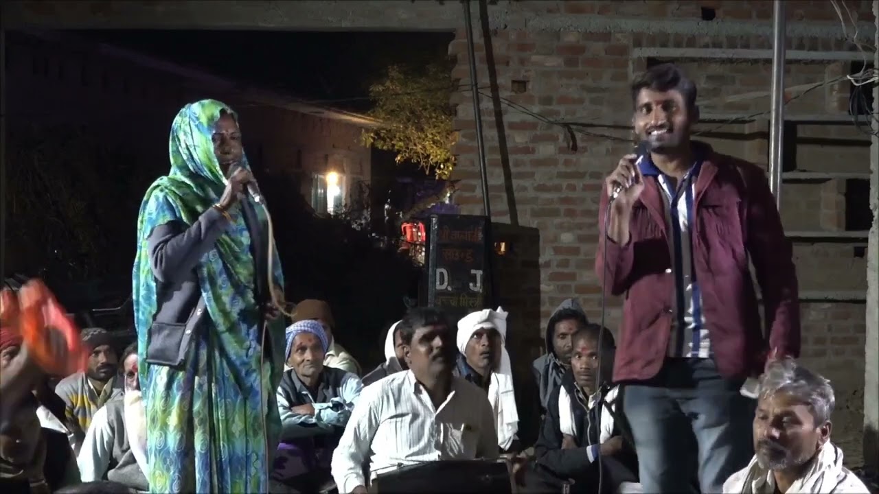 भजन की अचरी / छेड़त जात जटायु रथ को / गायक राहुल पाल एवं फूलन भारती बशीठ