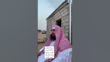 دحيم الحماد ١٤٤٧هـ سورة الإخلاص