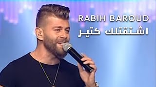 Rabih Baroud - Shta'telak Ktir  | ربيع بارود - اشتقتلك كتير مهرجان الأغنية الشرقية 2015