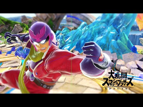 VIP手前のファルコンはこんな感じで動きます【スマブラSP】