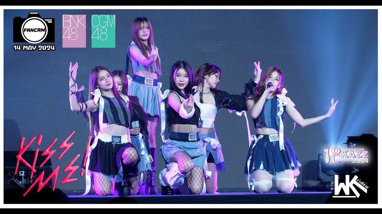 FANCAM BNK48 | Kiss Me! - ให้ฉันได้รู้ | 18th Anniversary KAZZ AWARDS 2024 : 14 MAY 2024