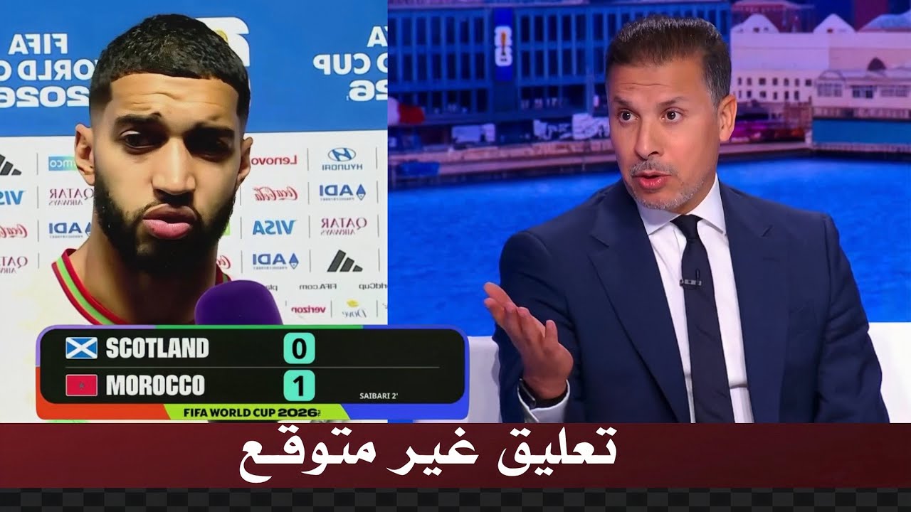تعليق غير متوقع من يوسف شيبو بعد فوز المغرب 1