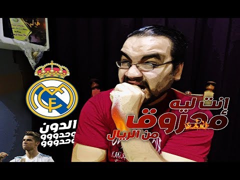 #المدفع: سؤال و جواب ,, محرز ولا صلاح ؟!