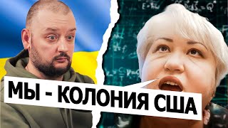 НАТАША И ЕЕ ДВА ВЫСШИХ. Чат рулетка. Русский в Украине