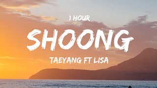 [ 1 HOUR ] TAEYANG - ‘Shoong! (feat. LISA of BLACKPINK) (Lyrics)
