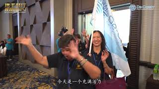 De-Ocean Team Building 2024 Highlight Video