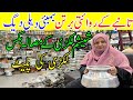 Kashmiri copper utensils crockery wholesale market in karachiwooden masala boxchef uzma