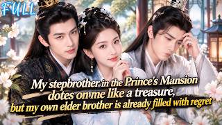 【FULL】Betrayed by family, reborn, she remarried into the royal mansion with her mother#drama
