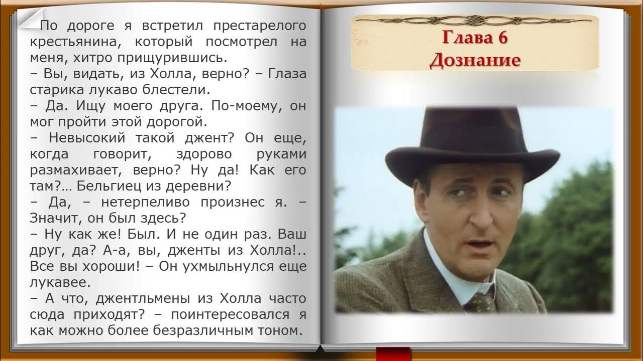 Аудиокниги агаты загадочное происшествие в стайлзе. Таинственное происшествие в стайлзе пуаро. Загадочное происшествие в стайлзе книга. Книга таинственное происшествие в стайлз. Загадочное происшествие в стайлзе книга.