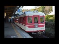 神戸電鉄三田線&公園都市線全駅制覇 の動画、YouTube動画。