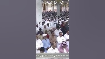 تلاوة جميلة تزيل الهم للشيخ: أحمد الحذيفي وفقه الله ، ﴿أأنتم أشد خلقا أم السماء بناها﴾