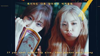 [ENG SUB] KHAN - I'm Your Girl? MV