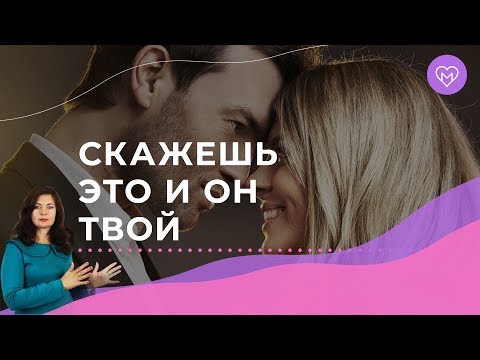 Вопрос: Как завоевать парня, с которым вы никогда не разговаривали?