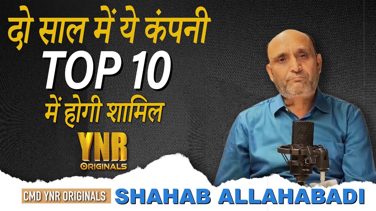 Next Music Company Top 10 🔥 Ye Music Labels Industry Par Raaj Karne Wala Hai | YNR Originals Music
