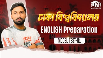 English Model Test 01 || Doubt Solve || Dhaka University || Taufiq Taj 